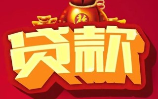 深圳18短期空放小额贷款-深圳18私人借贷款-深圳18空放借钱