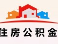 深圳18小额信用贷款-深圳18空放贷款-深圳18短借空放
