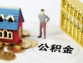 深圳18无抵押短借-深圳18无抵押短借-深圳18民间私借