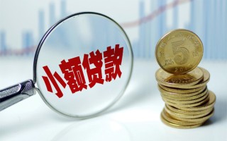 深圳18短借-深圳18私人借贷平台-深圳18私借空放不考察