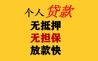 深圳18私人借钱短借微信号-深圳18民间借贷-深圳18借贷私人