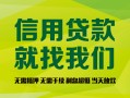深圳18私借空放直接上门-深圳18小额私人借贷-深圳18私人借钱
