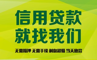 深圳18私借空放直接上门-深圳18小额私人借贷-深圳18私人借钱