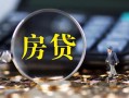 深圳18急需借钱可以找我-深圳18短借当天借钱-深圳18短借