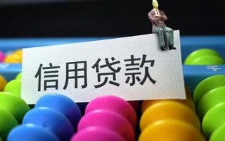 深圳18个人装修贷款-深圳18无抵押贷款-深圳18民间贷款