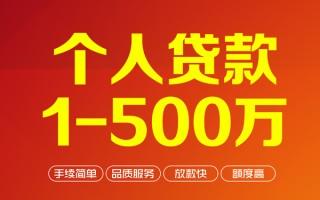 深圳18私借空放-深圳18上门空放-深圳18信用贷款