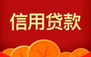 深圳18短借-深圳18无抵押短借-深圳18个人小额贷款