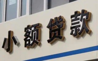 深圳18哪有私人借贷-深圳18身份证贷款-深圳18做生意贷款