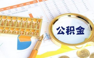 深圳18私借空放短借-深圳18本地私借-深圳18贷款私人借贷