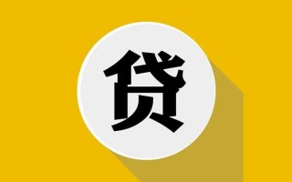 深圳18民间借贷款-深圳18空借放款-深圳18地区身份证贷款