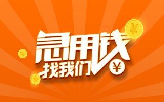 深圳18私人贷款都有哪些-深圳18哪里有个人借贷-深圳18民间借贷无视黑白