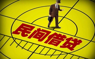 深圳18民间借贷-深圳18哪有民间借贷-深圳18短借当天借钱