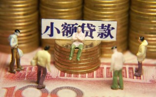 深圳18身份证线下贷款-深圳18私借空放免费上门-深圳18信用贷款哪家好