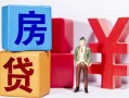 深圳18私人放款-深圳18借款短借-深圳18借钱网