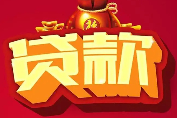 深圳18借钱急用-深圳18短借当天借钱-深圳18身份证正规贷款-第1张图片-成都私人借钱服务中心 深圳18借钱急用-深圳18短借当天借钱-深圳18身份证正规贷款-第1张图片-成都私人借钱服务中心