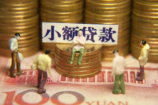 深圳18民间私借-深圳18个人借贷好吗-深圳18个人信用贷款-第1张图片-成都私人借钱服务中心 深圳18民间私借-深圳18个人借贷好吗-深圳18个人信用贷款-第1张图片-成都私人借钱服务中心