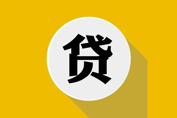 深圳18私人贷款都有哪些平台-深圳18民间短期水钱借款-深圳18个人小额贷款-第1张图片-成都私人借钱服务中心 深圳18私人贷款都有哪些平台-深圳18民间短期水钱借款-深圳18个人小额贷款-第1张图片-成都私人借钱服务中心