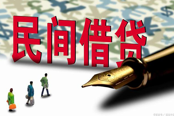 深圳18上门空放-深圳18信用贷款-深圳18民间借贷-第1张图片-成都私人借钱服务中心 深圳18上门空放-深圳18信用贷款-深圳18民间借贷-第1张图片-成都私人借钱服务中心