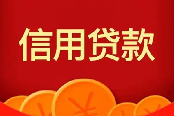 深圳18短借-深圳18无抵押短借-深圳18个人小额贷款-第1张图片-成都私人借钱服务中心 深圳18短借-深圳18无抵押短借-深圳18个人小额贷款-第1张图片-成都私人借钱服务中心