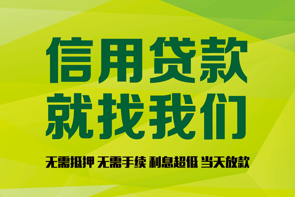 深圳18私借空放直接上门-深圳18小额私人借贷-深圳18私人借钱-第1张图片-成都私人借钱服务中心 深圳18私借空放直接上门-深圳18小额私人借贷-深圳18私人借钱-第1张图片-成都私人借钱服务中心