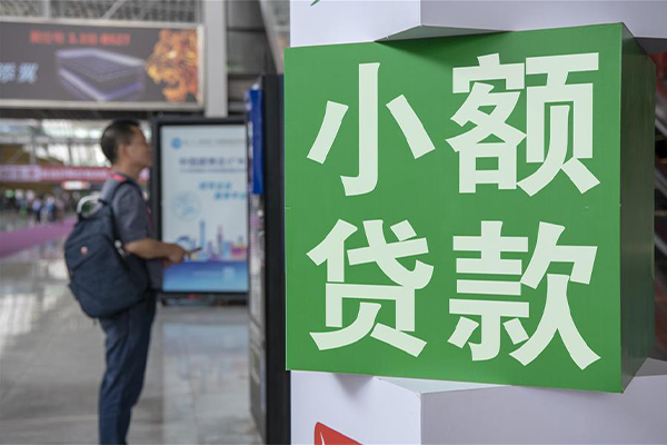 深圳18个人借贷私借-深圳18短借信贷-深圳18个人贷款小额贷款-第1张图片-成都私人借钱服务中心 深圳18个人借贷私借-深圳18短借信贷-深圳18个人贷款小额贷款-第1张图片-成都私人借钱服务中心
