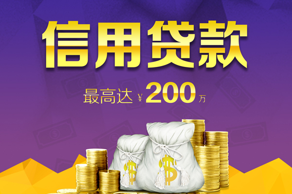深圳18小额贷款电话-深圳18哪里可以民间借贷-深圳18个人借贷-第1张图片-成都私人借钱服务中心 深圳18小额贷款电话-深圳18哪里可以民间借贷-深圳18个人借贷-第1张图片-成都私人借钱服务中心