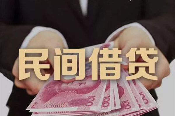 深圳18民间大额借贷-深圳18小额信用贷款-深圳18短借当天借钱-第1张图片-成都私人借钱服务中心 深圳18民间大额借贷-深圳18小额信用贷款-深圳18短借当天借钱-第1张图片-成都私人借钱服务中心