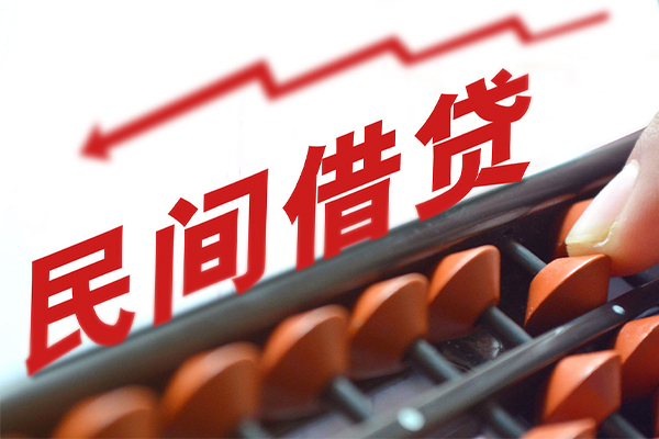 深圳18短期借款-深圳18短期空放小额贷款-深圳18私借上门放款-第1张图片-成都私人借钱服务中心 深圳18短期借款-深圳18短期空放小额贷款-深圳18私借上门放款-第1张图片-成都私人借钱服务中心