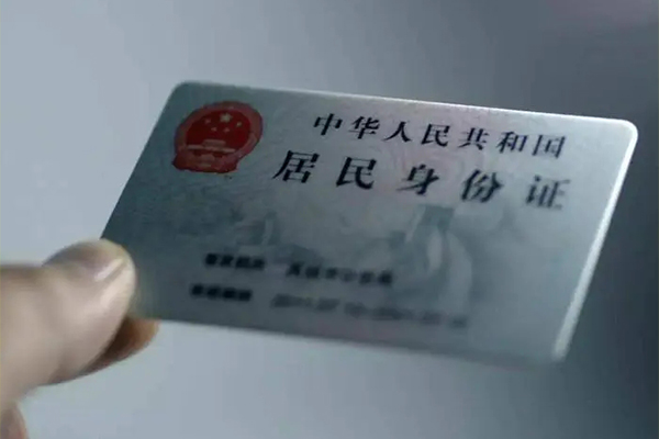深圳18私借空放免费上门-深圳18私人借钱电话-深圳18民间借贷网-第1张图片-成都私人借钱服务中心 深圳18私借空放免费上门-深圳18私人借钱电话-深圳18民间借贷网-第1张图片-成都私人借钱服务中心