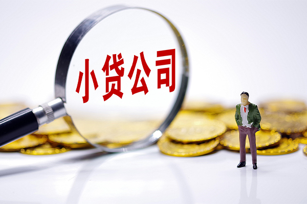 深圳18私人身份证借私借-深圳18小额贷款空放-深圳18身份证小额贷款-第1张图片-成都私人借钱服务中心 深圳18私人身份证借私借-深圳18小额贷款空放-深圳18身份证小额贷款-第1张图片-成都私人借钱服务中心