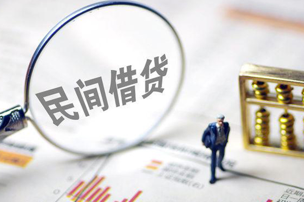 深圳18贷款联系电话-深圳18靠谱个人借钱-深圳18私人借贷好吗-第1张图片-成都私人借钱服务中心 深圳18贷款联系电话-深圳18靠谱个人借钱-深圳18私人借贷好吗-第1张图片-成都私人借钱服务中心