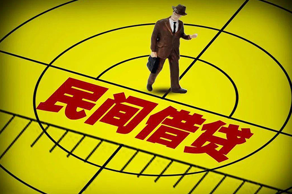 深圳18民间借贷-深圳18哪有民间借贷-深圳18短借当天借钱-第1张图片-成都私人借钱服务中心 深圳18民间借贷-深圳18哪有民间借贷-深圳18短借当天借钱-第1张图片-成都私人借钱服务中心